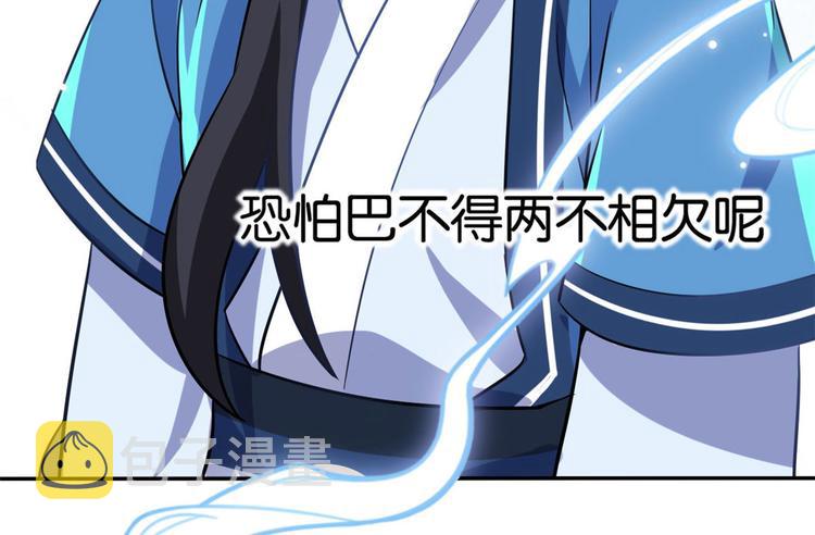 第06话 这个我可以画129