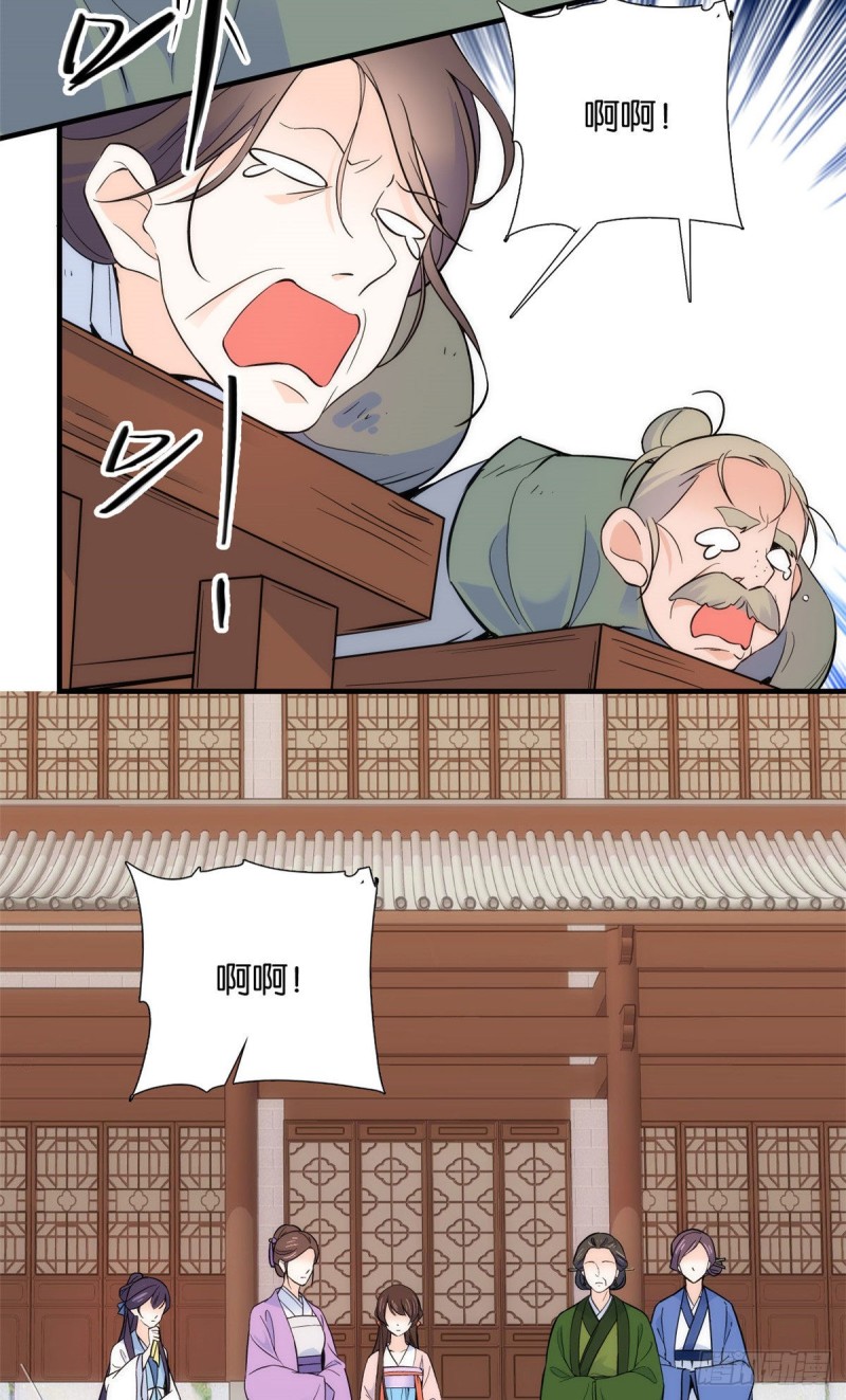 第84话不打板子我也觉得没脸面26