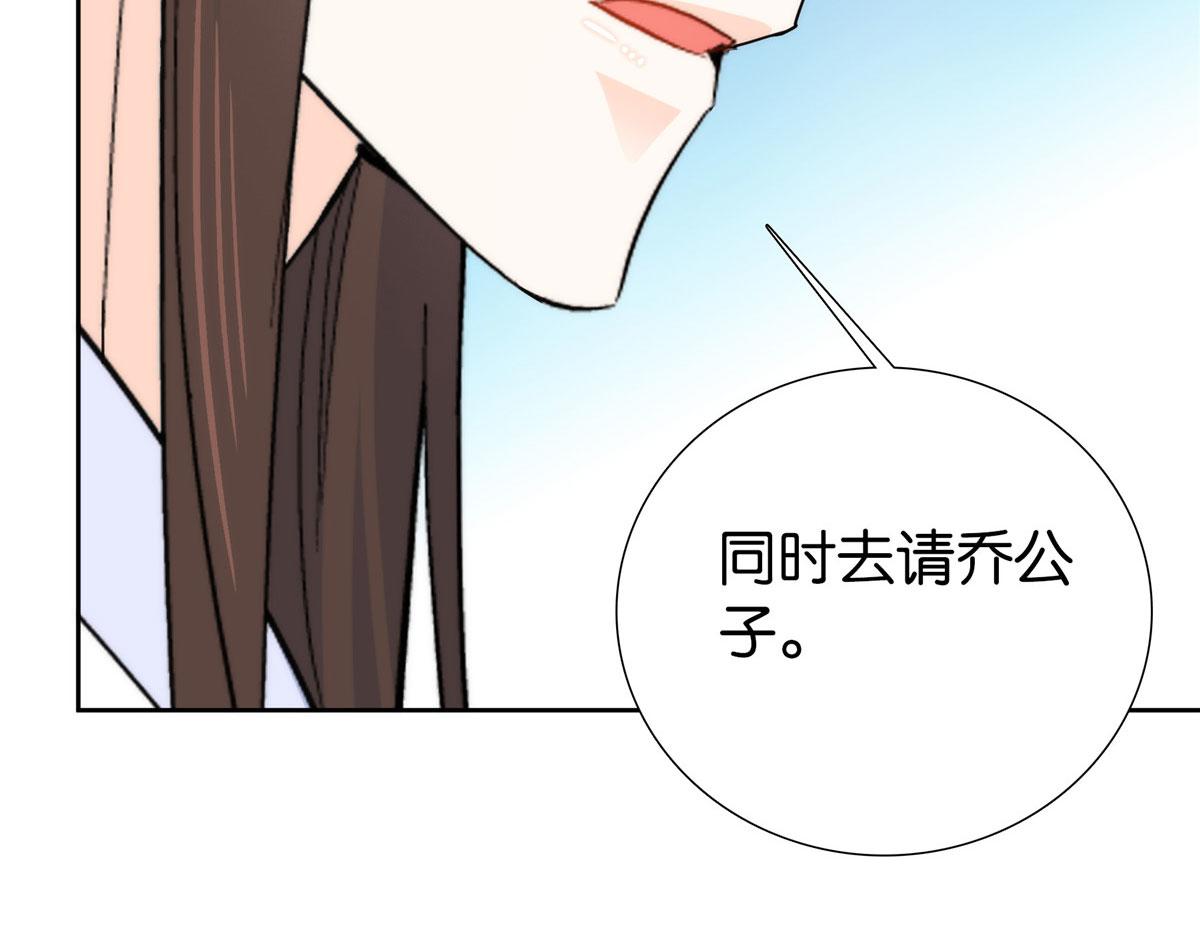 152 黎姑娘对我的态度变了53