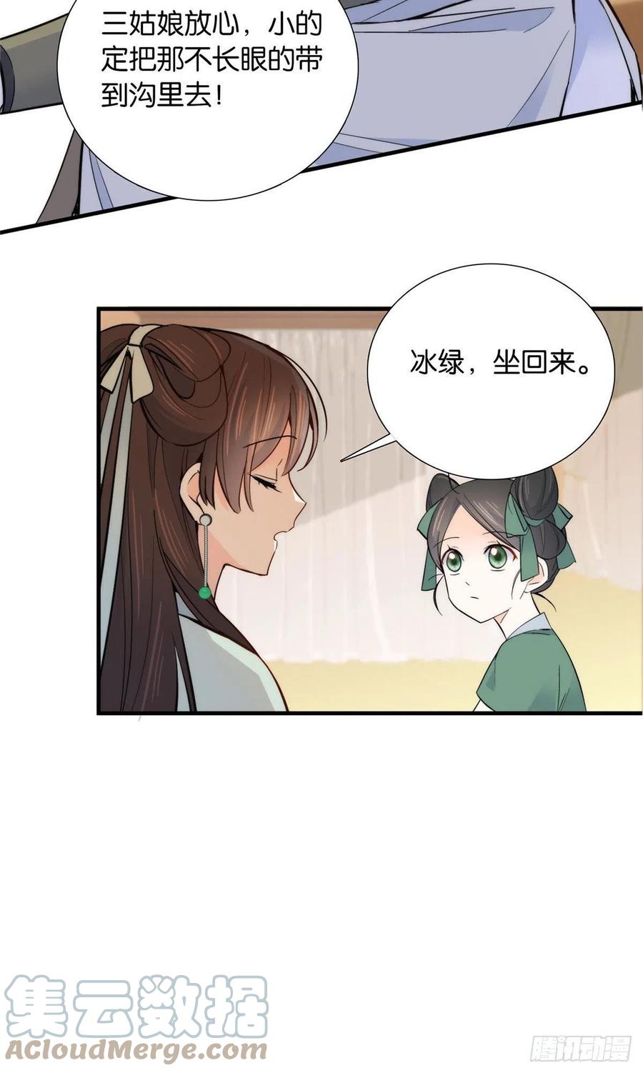 124 有人跟踪36