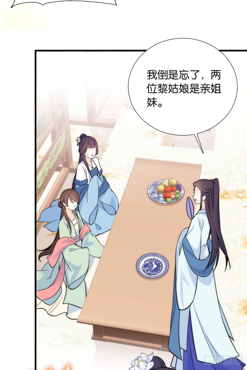 第88话有一个下联我觉得更合适28