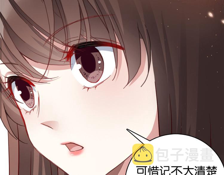 第30话 黎昭你居然敢来！30