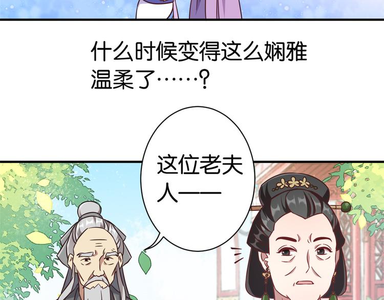 第11话 仙人球127