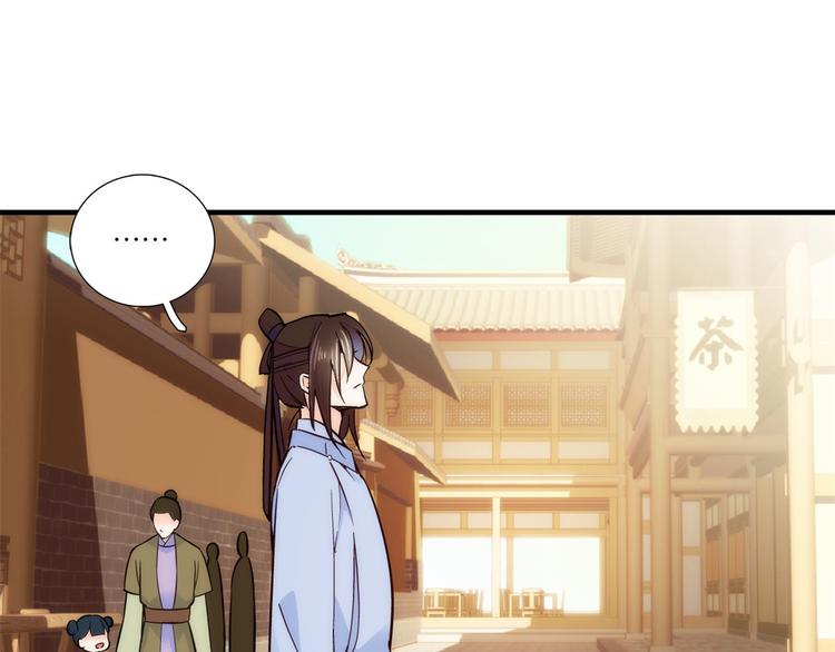 第51话 我闺女好厉害39