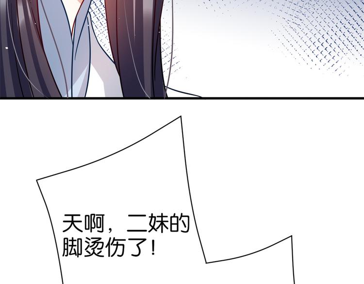 第17话 啊 好痛！44