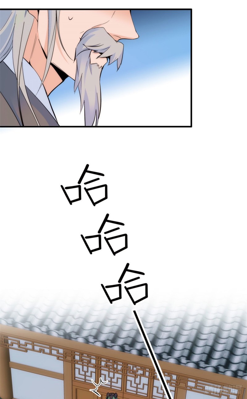 第79话 昭丫头，是你吗35