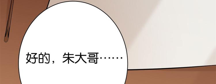 第06话 这个我可以画97