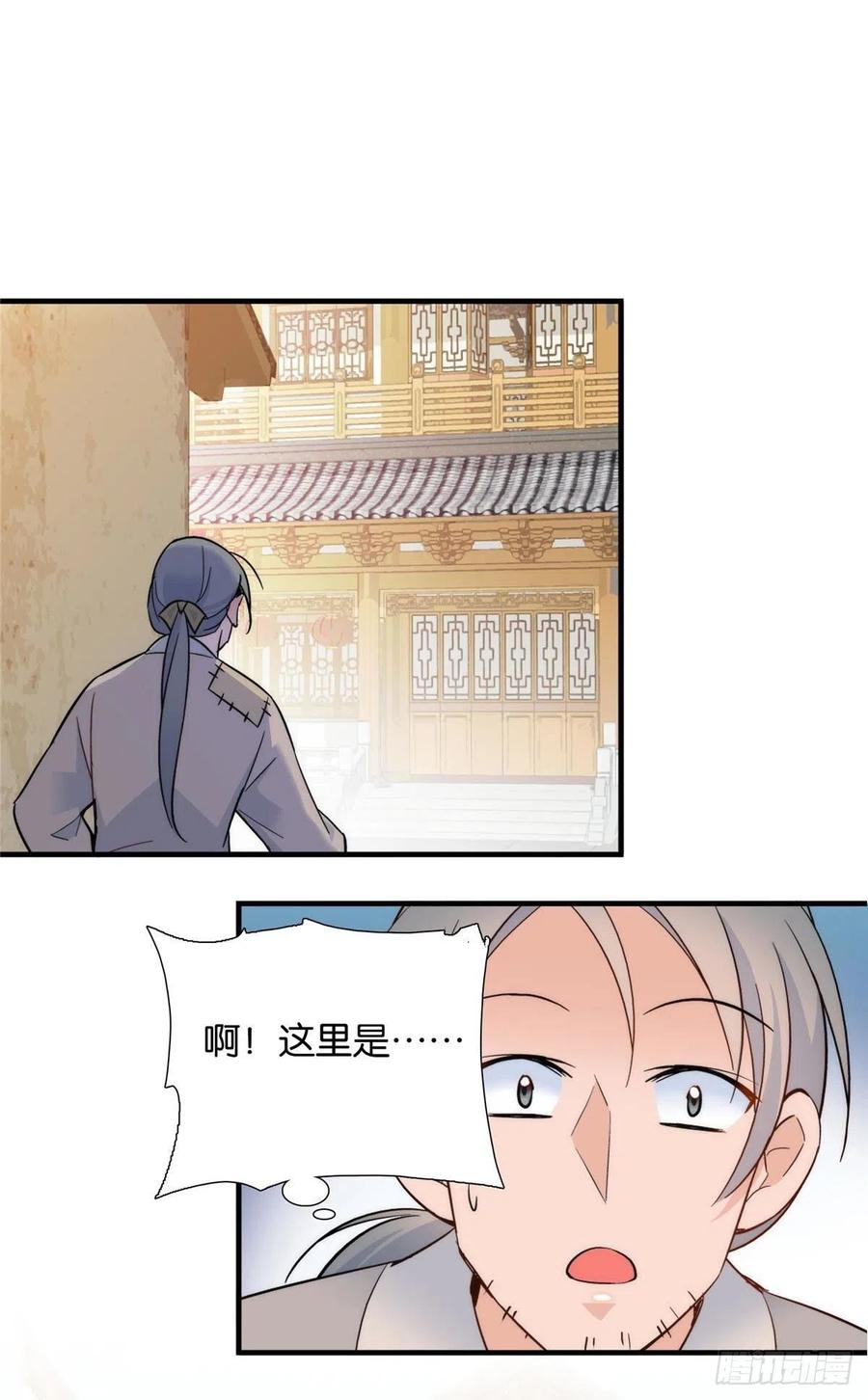 124 有人跟踪37
