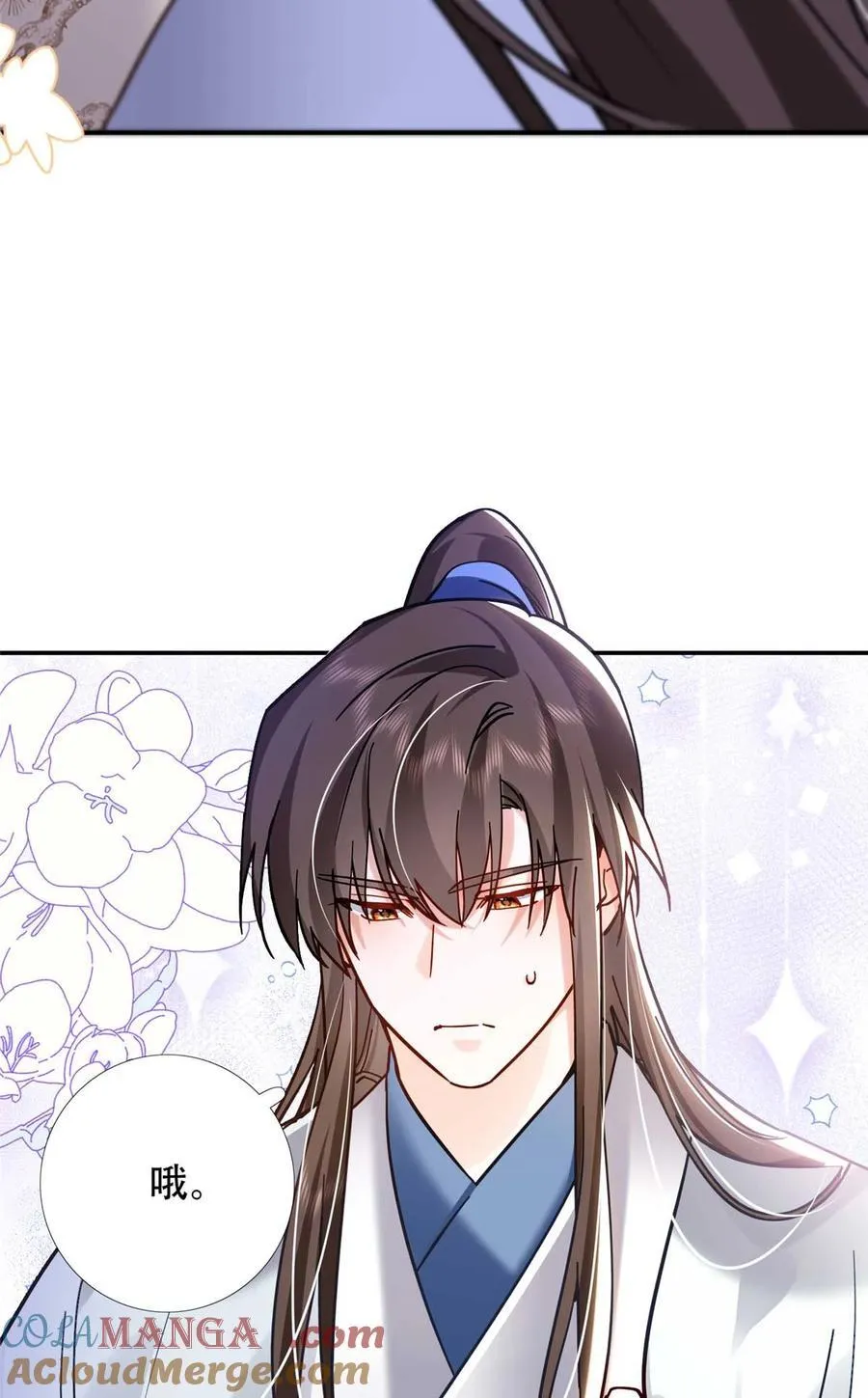 第167话 多管闲事的男人3