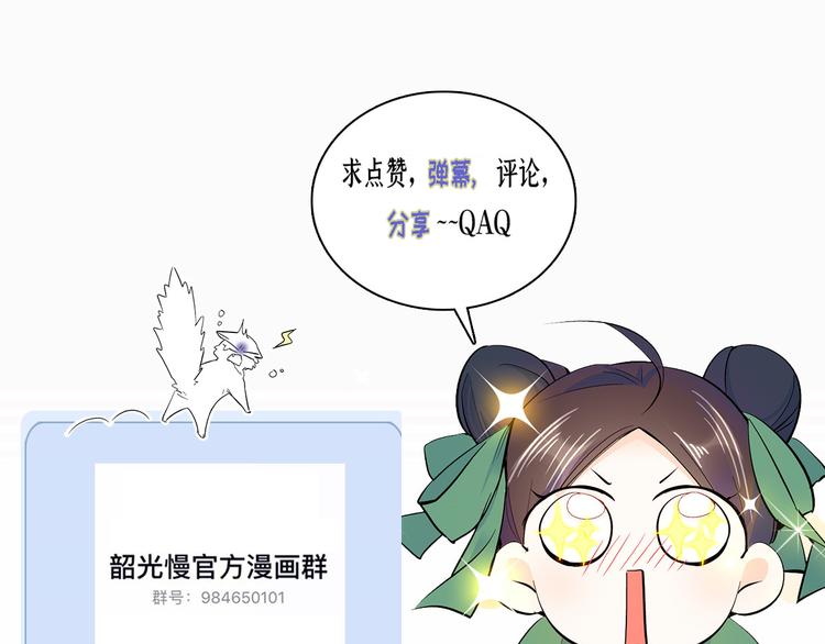 第49话 想想你擅长什么99