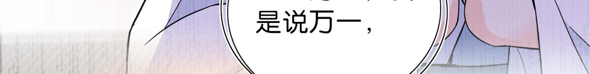 128 黎姑娘邵将军一起回府了18