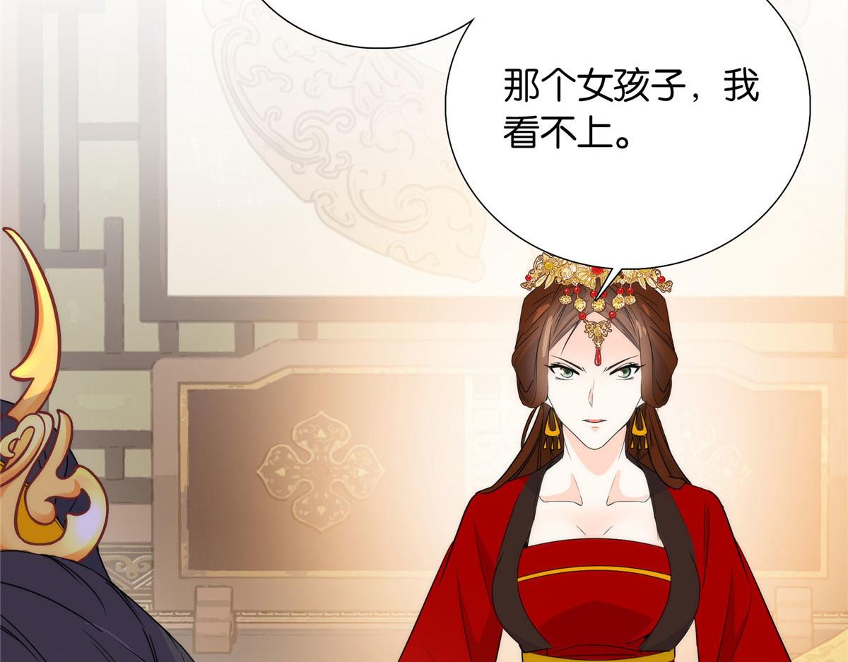 133 邵将军真的很痛苦24
