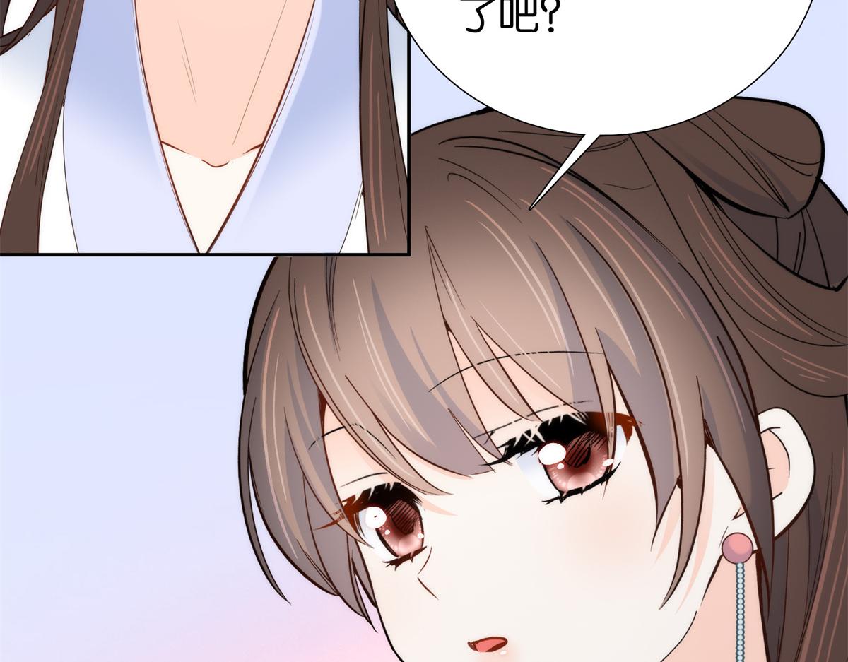 第148话 这位姑娘是大夫？31
