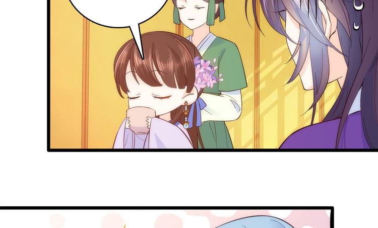 第39话 那位池公子笑起来真美6