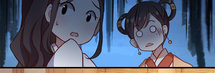 第31话 这鸿门宴规格有点小28