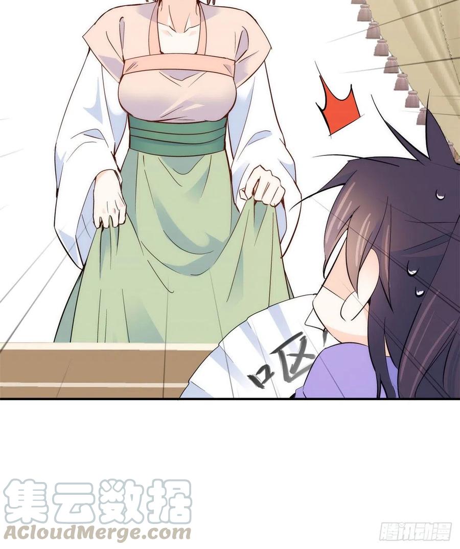 第104话 这样的伤口能不落疤51