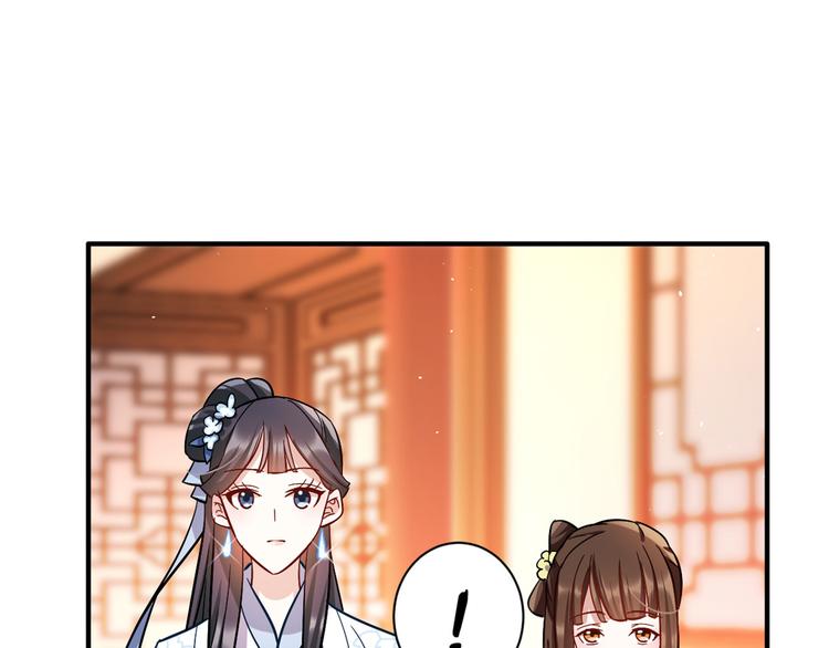 第18话 现在谁能证明我撒谎26