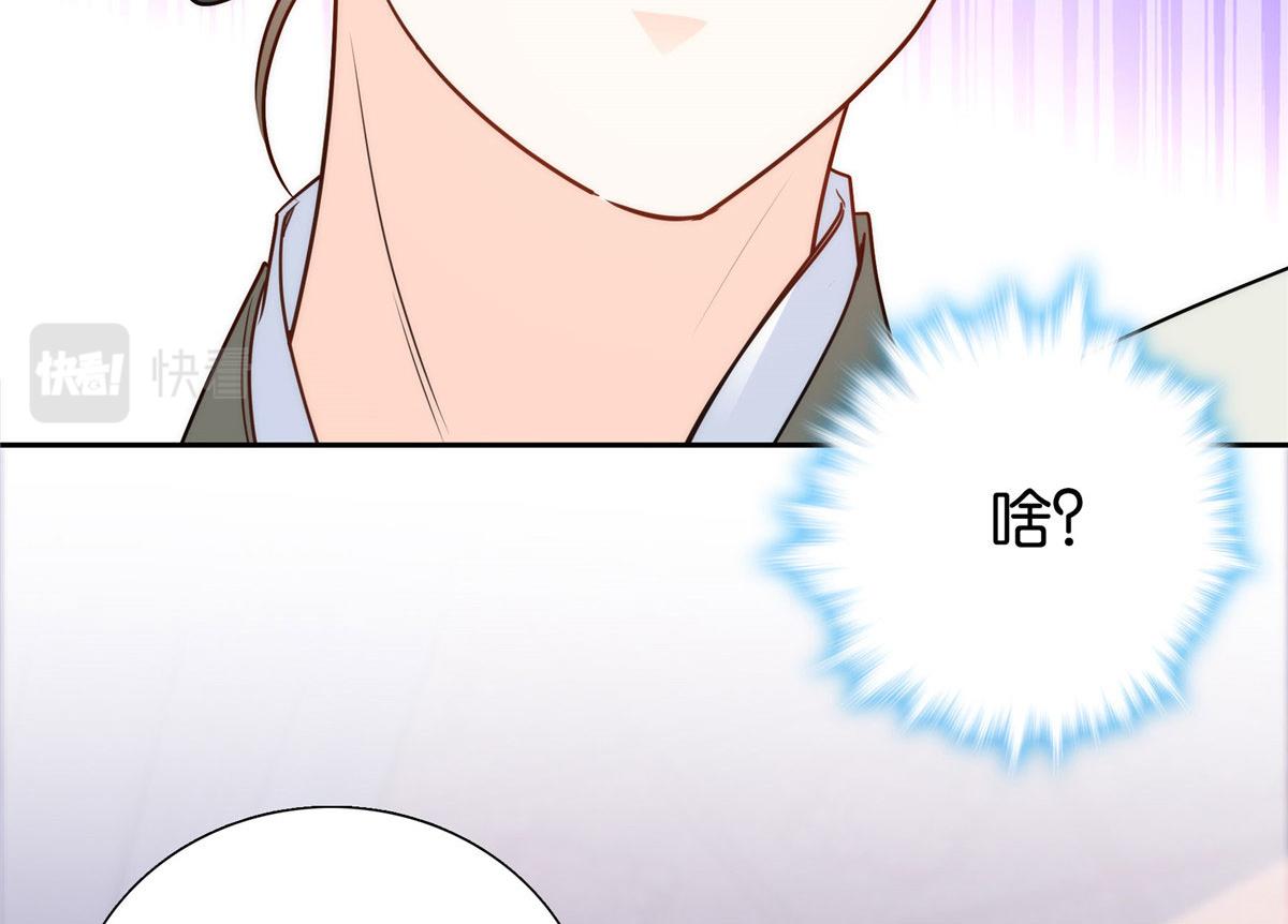 144 把邵将军衣服脱下来102