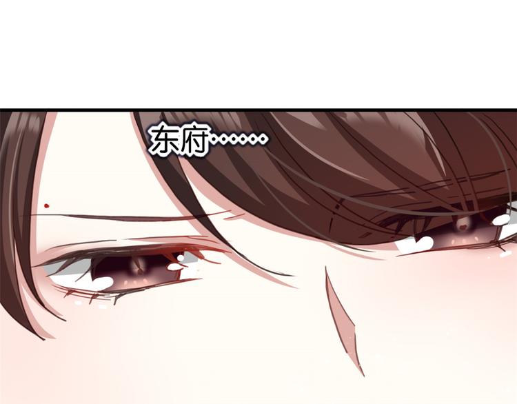 第13话 送你回来的人什么身份47