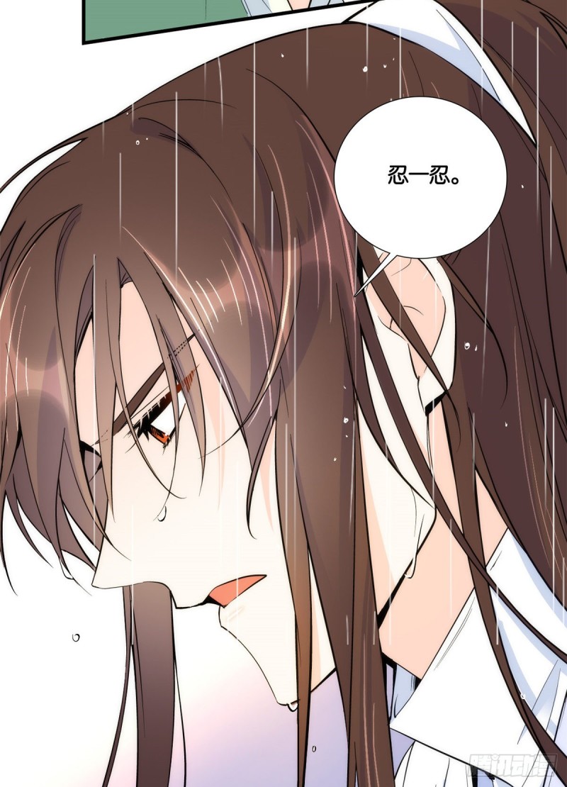 第73话 是不是可以原谅他了？31