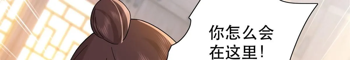 第159话 你竟然敢打我？65