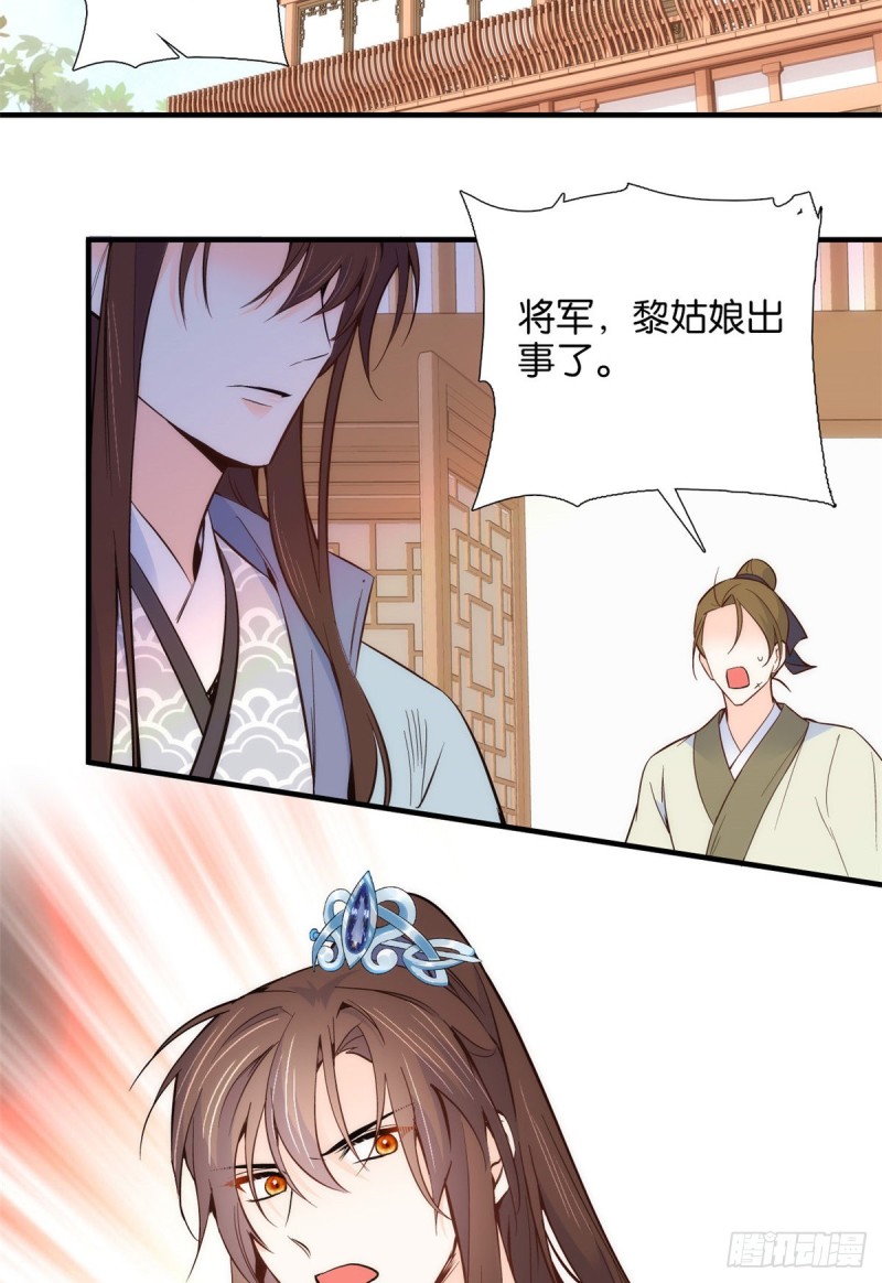 第96话 再不走我们要动真格了34