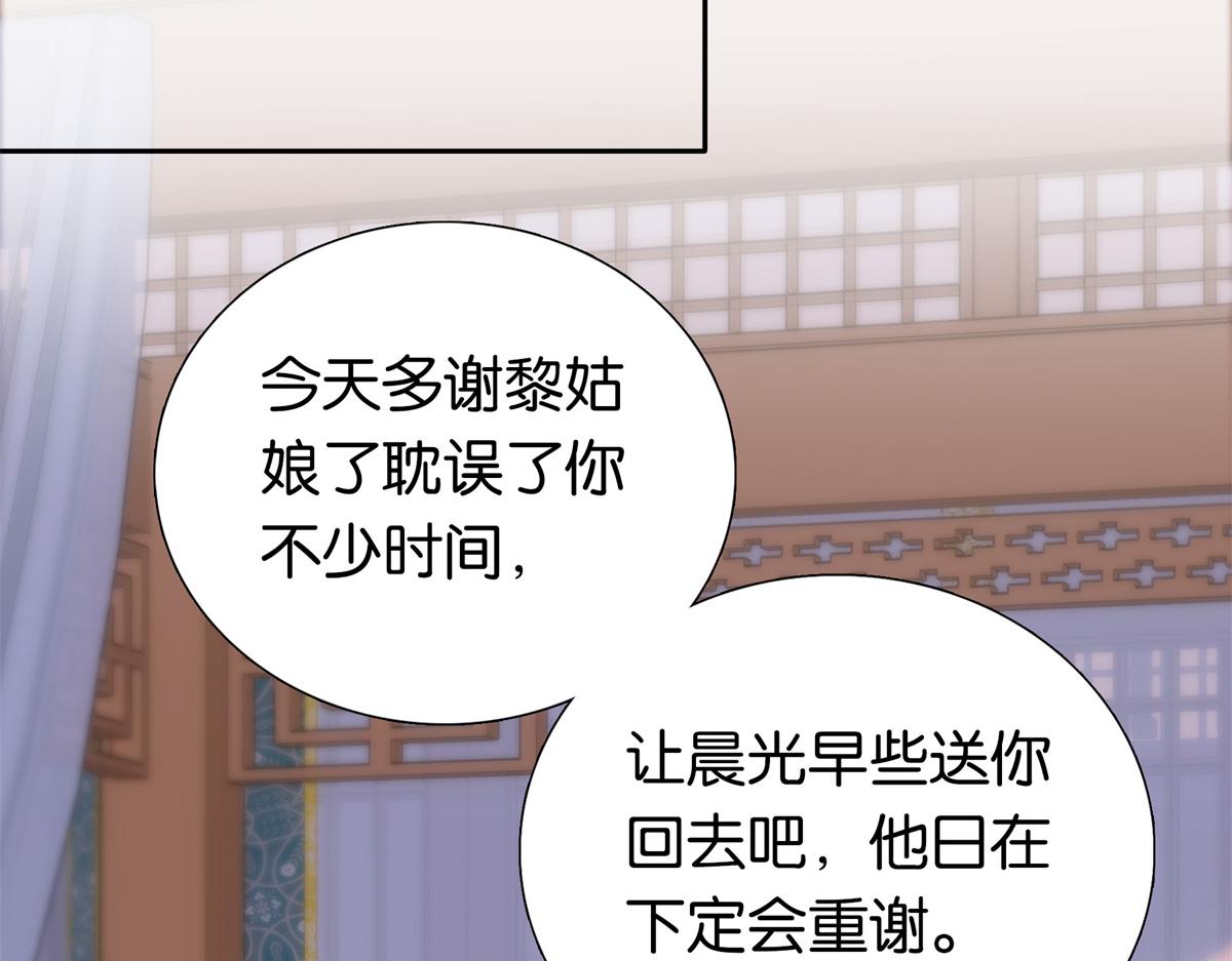 第148话 这位姑娘是大夫？25