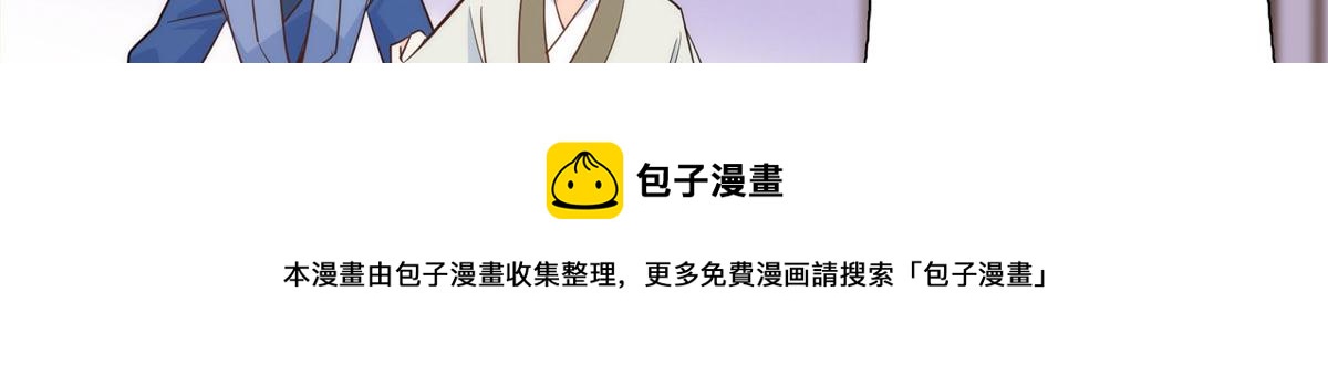 143 邵将军晕倒了72