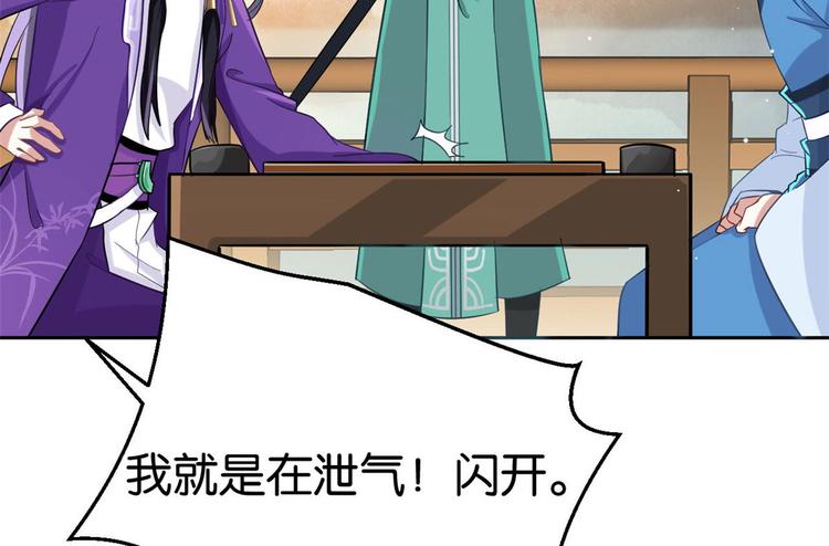第06话 这个我可以画13