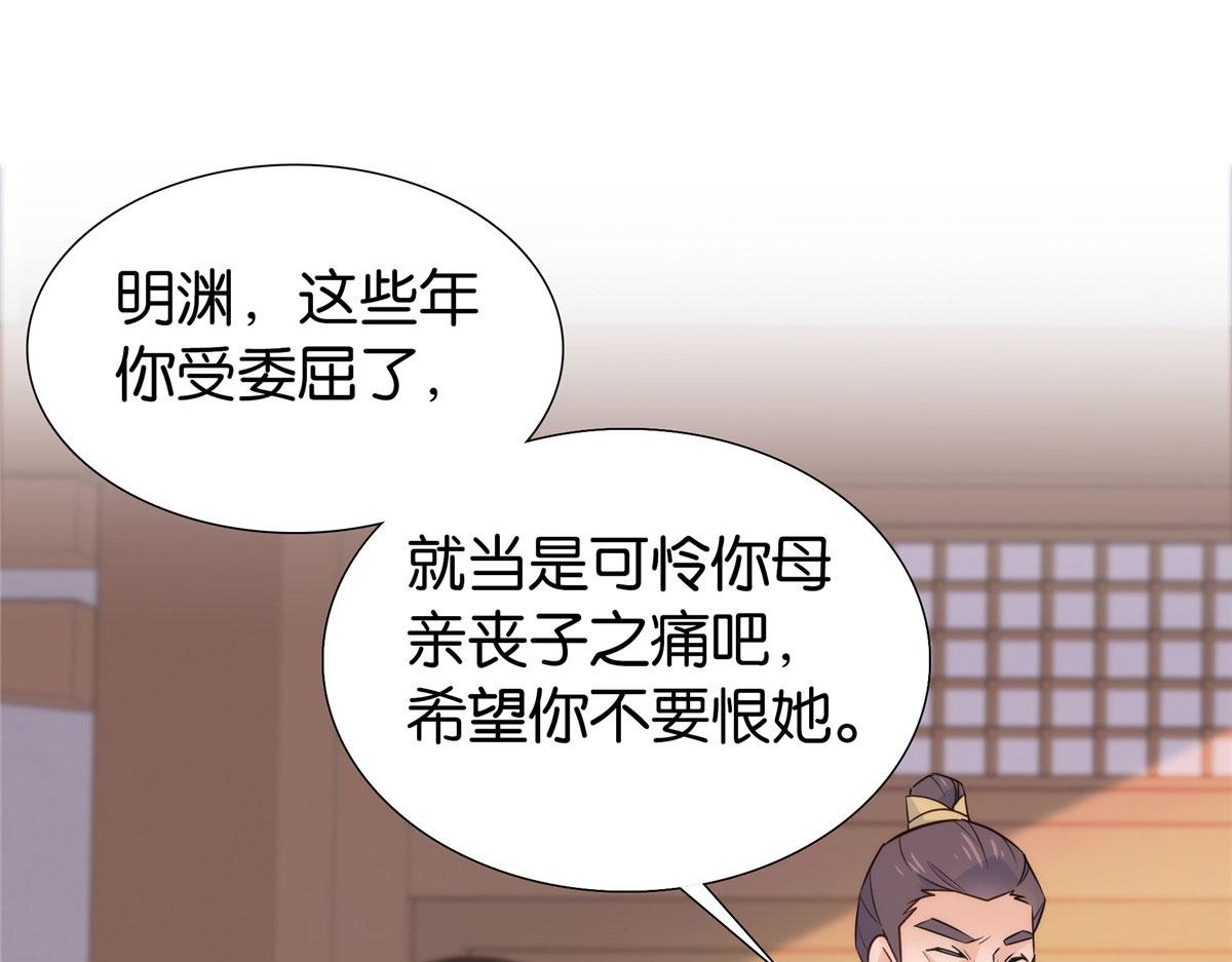 第149话 谁害死了乔昭？38
