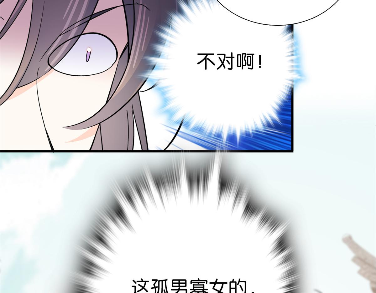 128 黎姑娘邵将军一起回府了41