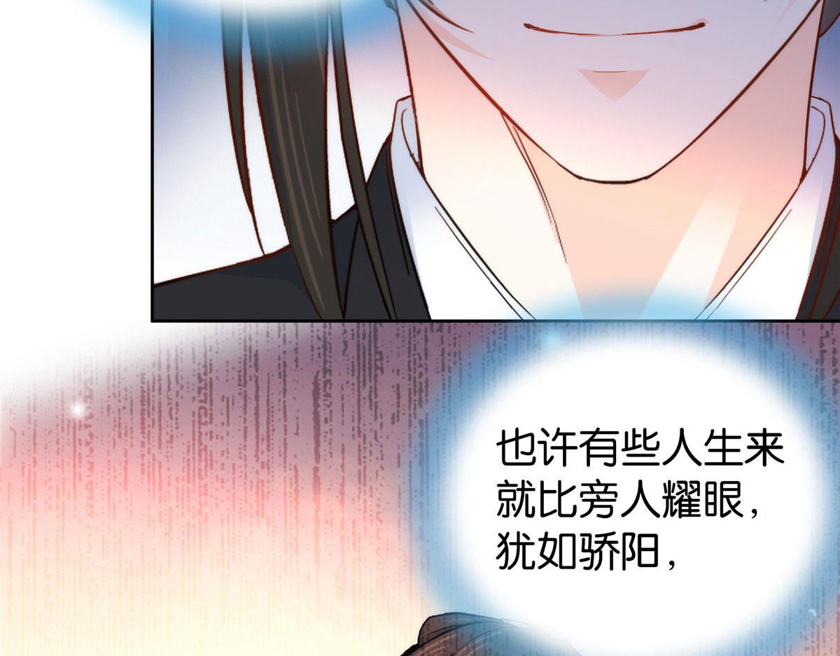 152 黎姑娘对我的态度变了42