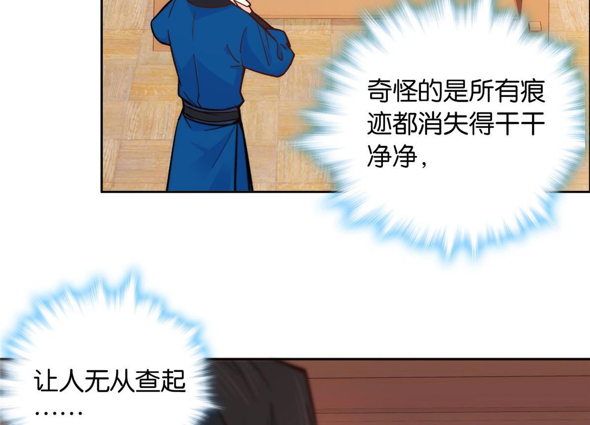 139黎姑娘怎么会认识我夫人？8