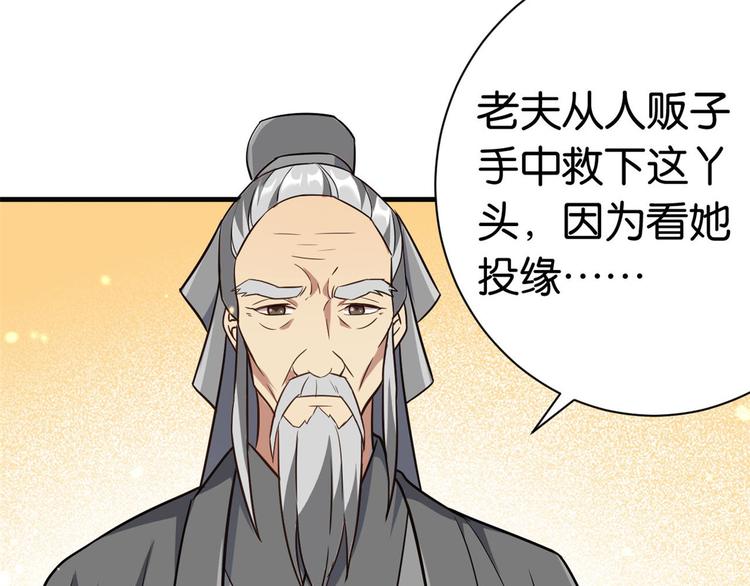 第11话 仙人球130