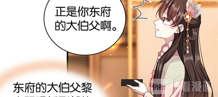 第21话 临摹此画的是何人25