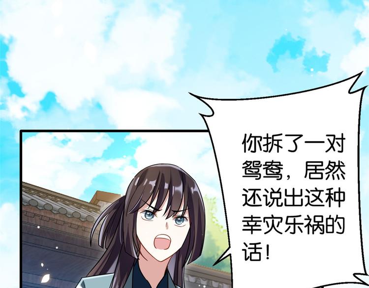 第15话 她好像变得不一样了39