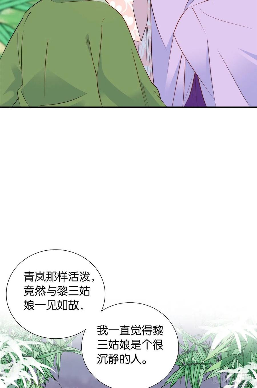 112 眼前的少女感觉似曾相识17
