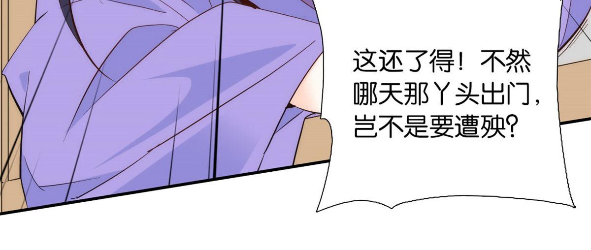 105 别以为我看不出你是男人90