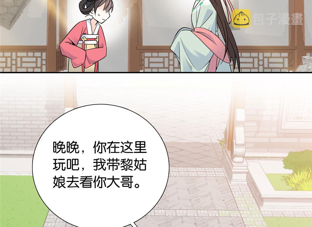 140 果然被宠坏了51