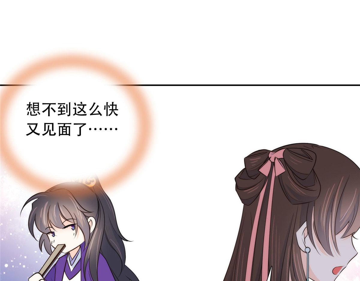 144 把邵将军衣服脱下来50