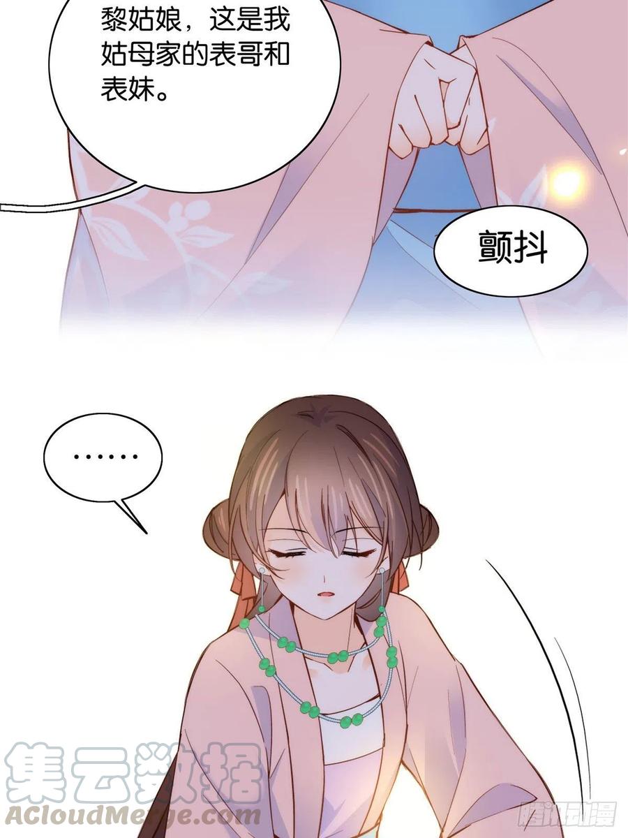 112 眼前的少女感觉似曾相识33