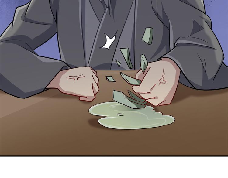 第09话 路上捡的白菜被猪拱了104