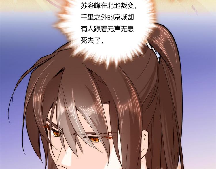 第52话 邵明渊你敢打我！47
