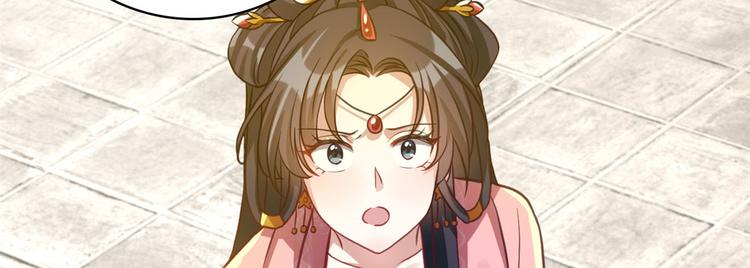 第29话 乔公子毁了容30