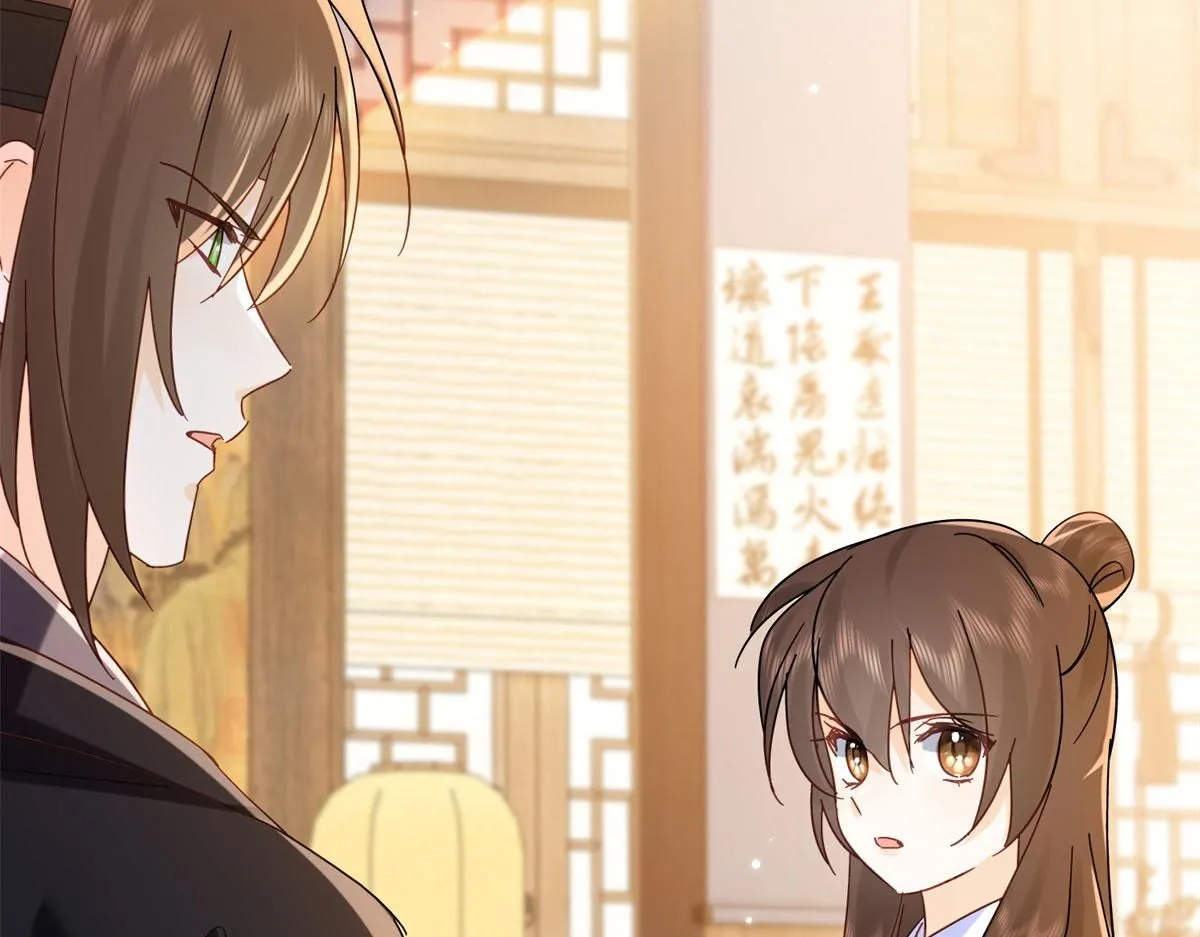 第159话 你竟然敢打我？120