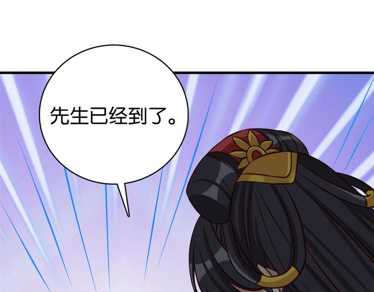 第30话 黎昭你居然敢来！87
