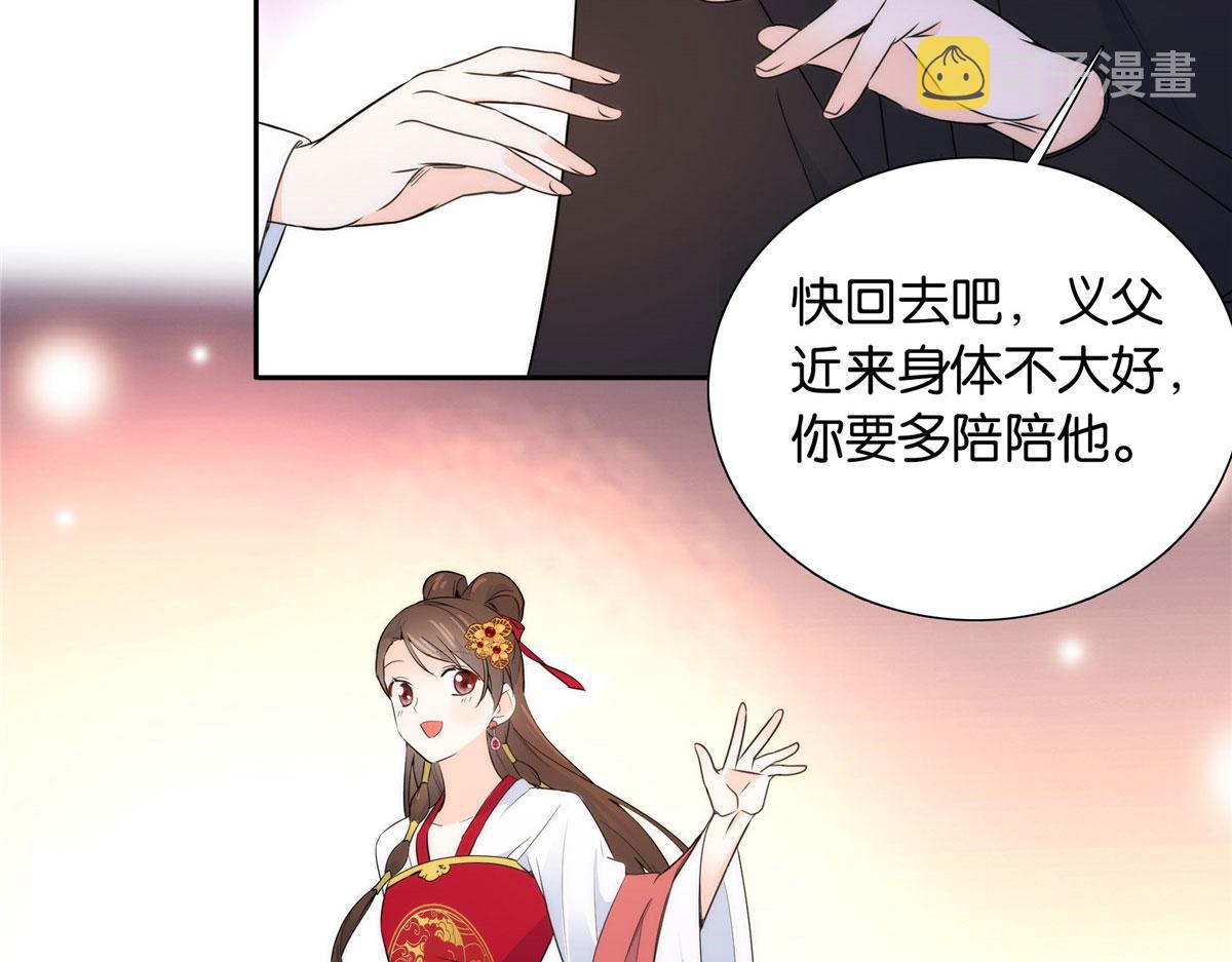 132 误会解开72