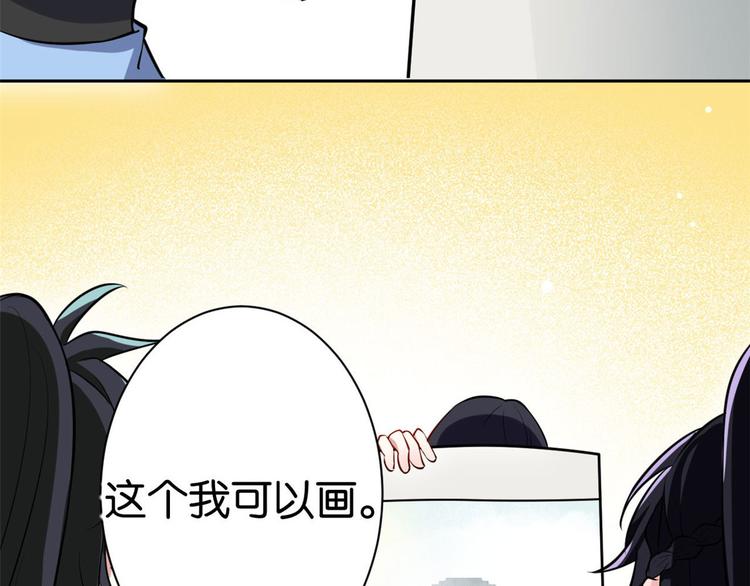 第06话 这个我可以画74