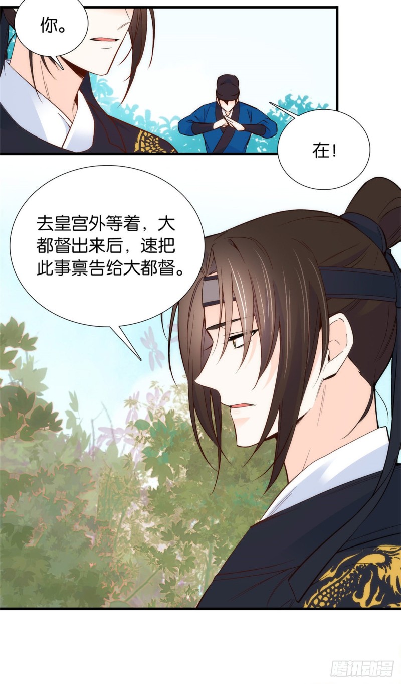 第96话 再不走我们要动真格了14