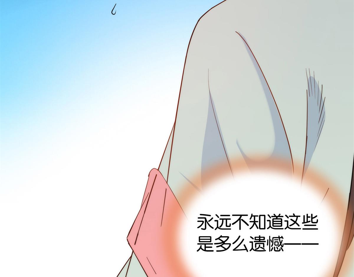 151 邵将军觉得我占你便宜？79